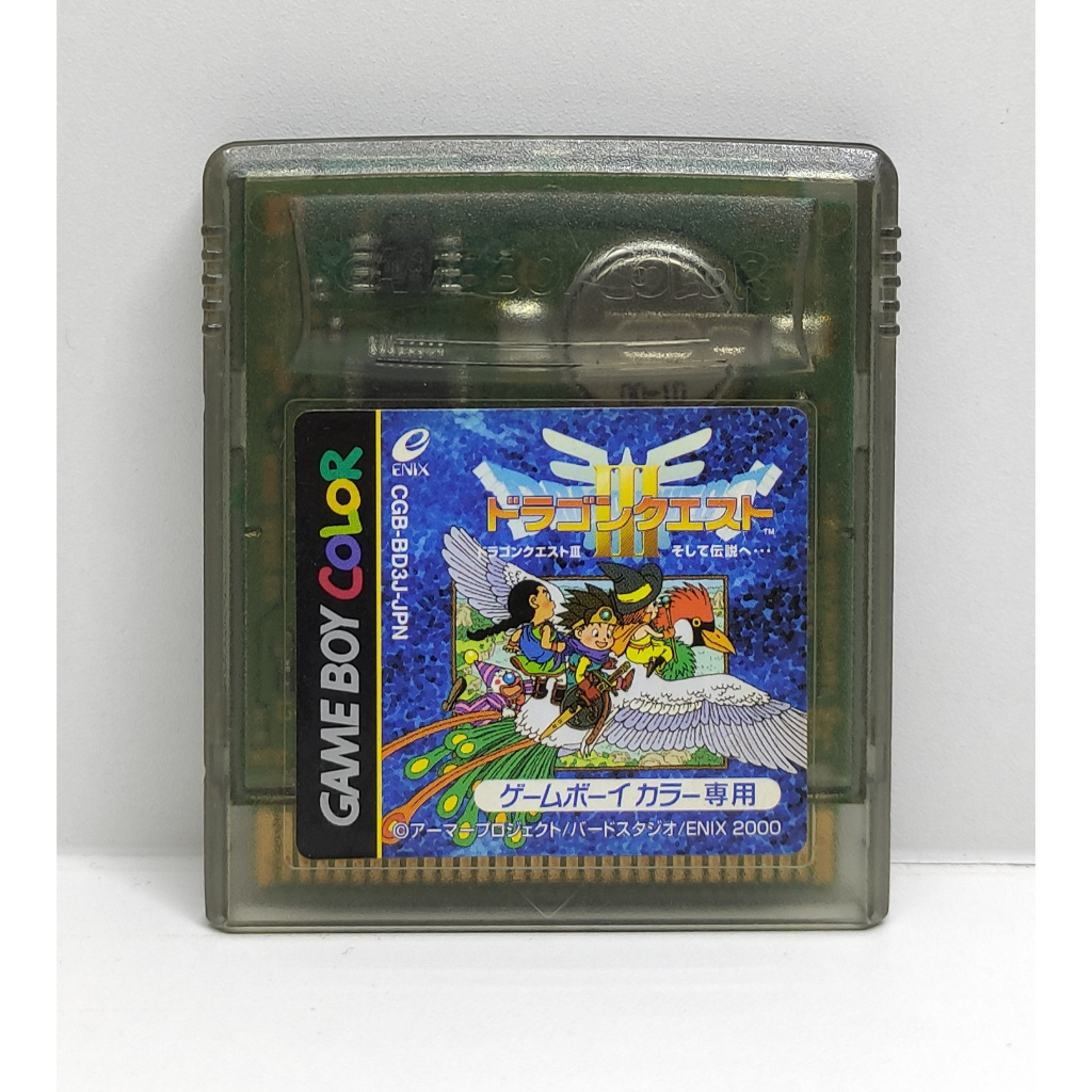 Dragon Quest 3 [JP] ตลับแท้ Game Boy Color [GBC] มือสอง