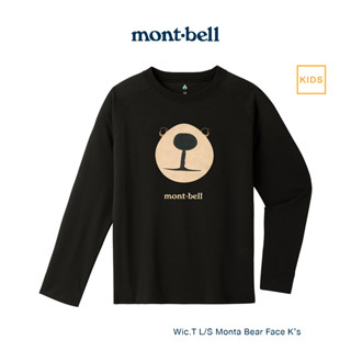 Montbell เสื้อยืดเด็กแขนยาว กันแดด ระบายอาการได้ดี รุ่น 1114657 Wickron Long Sleeve T Kids Monta Bear Face 120-130