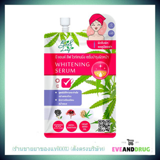 Be&amp;Leaf Whitening Serum - บีแอนด์ลีฟ ไวท์เทนนิ่ง เซรั่ม (1ซอง)