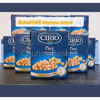 CIRIO Ceci &amp; Cannellini beans 380g. ถั่วหัวช้างในน้ำเกลือ และถั่วขาวในน้ำเกลือ นำเข้าจากอิตาลี🇮🇹