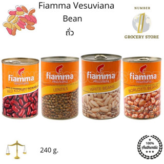 Fiamma beans 400g. ถั่วกระป๋องนำเข้าจากอิตาลี🇮🇹