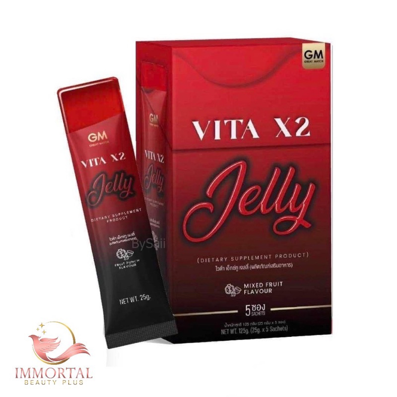 แท้💯% ♥️ Vita Booster X2 Jelly ไซโกโนะเจลลี่ ไวต้าเจลลี่ เจลลี่ผิวขาว 1 กล่อง 5 ซอง เจลลี่ไซโกโนะ GM