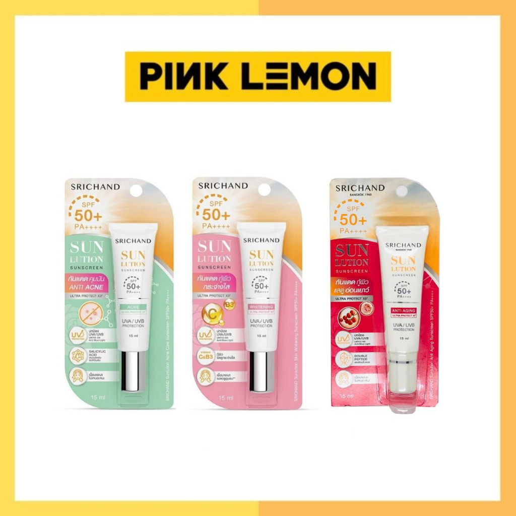 กันแดดSrichand SUN Lution Sunscreen 15ml.