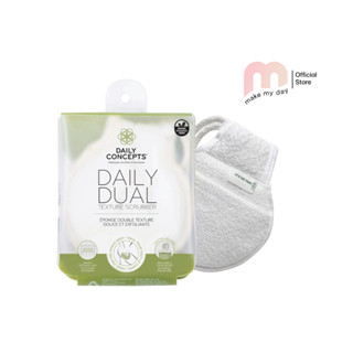 Daily Concepts - ฟองน้ำขัดตัวแบบสองด้าน, ฟองน้ำสครับผิวแบบ 2 ด้าน (DAILY DUAL TEXTURE SCRUBBER)