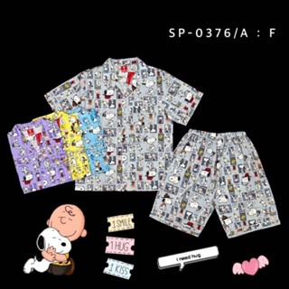 ชุดนอนผู้ใหญ่ลาย Snoopy แขนสั้น-ขาสั้น ลิขสิทธิ์แท้