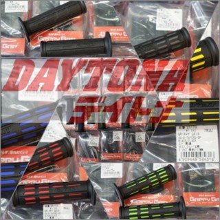 ปลอกแฮนด์ ปลอกมือ Daytona ของแท้จากญี่ปุ่น