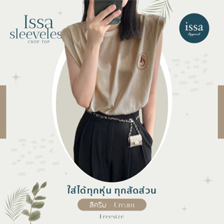 📢✨เปิดตัวสินค้าใหม่‼️เสื้อยืด แบรนด์ ISSA (ใส่โค้ด ISSA13SEP ลด 130)คอกลมแขนกุดผลิตด้วยผ้าคอตตอนอย่างดีผ้าหนานุ่มใส่สบาย