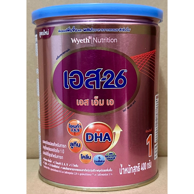 S-26 SMA สูตร 1 , นมผง เอส26 เอสเอ็มเอ 360 สมาร์ทแคร์ ขนาด 400 กรัม x 6 กระป๋อง( S26 , S 26 )