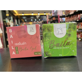 แท้100%สบู่สมุนไพรใบล่า DAIME BAILA SOA แบรนด์เอิร์นไดเม่ ขนาด 30g.