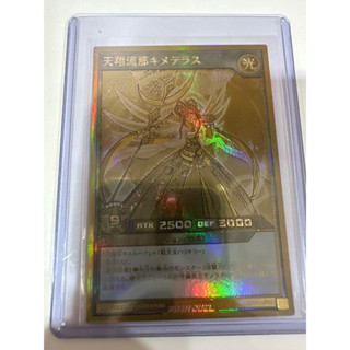 ยูกิโอ รัชดูเอล การ์ดระดับ Gold Rush ชุด Gold Rush Pack สภาพเยี่ยม พร้อมส่ง GRP1-JP011 รัชทอง