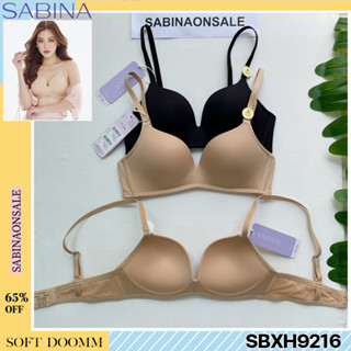 รหัส SBXH9216 Sabina ซาบีน่า ฟองดี รุ่น SOFT DOOMM (ไร้โครง) รหัส SBXH9216CD สีเนื้อเข้ม SBXH9216BK สีดำ