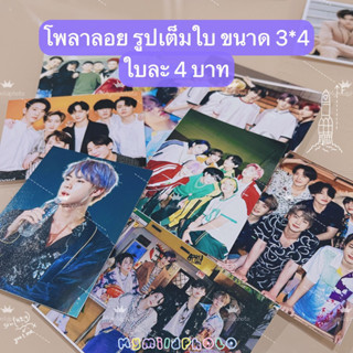 อัดรูปล้างรูปขนาด3x4นิ้วแบบเต็มใบ