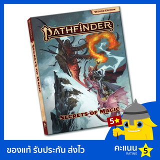 Pathfinder: Secrets of Magic (Pocket Edition)