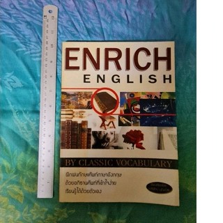 ENRICH ENGLISH: *****