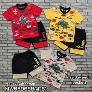 เสื้อชุดเด็ก วีลแอนด์วิงส์ แต่งกระเป๋าฟองน้ำ ขนาด 4-6-8  อายุ 4-6 ปี MW650688