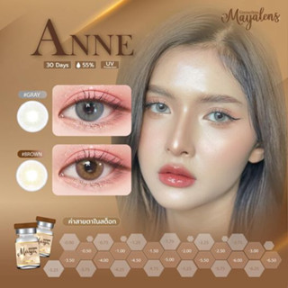 🔥คอนแทคเลนส์✨ขนาดมินิ✨ Anne (Mayalens)