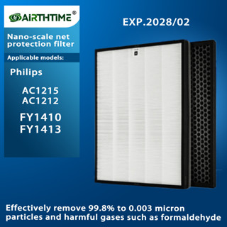 Airthtime philips ac1215 filter air filter purifier ac1215 ac1212 fy1410 fy1413 HEPA Carton filters Air Purifier Replace