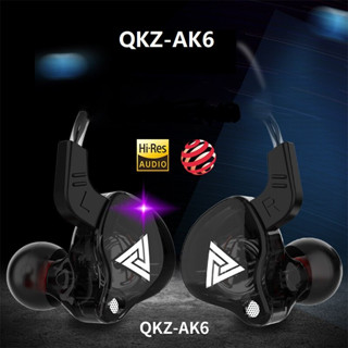 QKZ AK6 in ear ของแท้ คุณภาพดี เสียงดี เบสแน่น หูฟังอินเอียร์ ระดับเสียง HI-FI ไมค์เพิ่ม/ลดเสียง สายยาว 1.2 เมตร