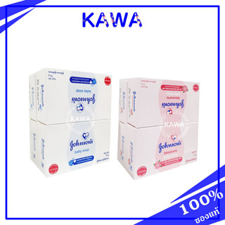 Johnsons Baby Soap 75gx4 /Classic+Blossoms สบู่เด็กจอห์นสัน เบบี้ โซน kawa_official