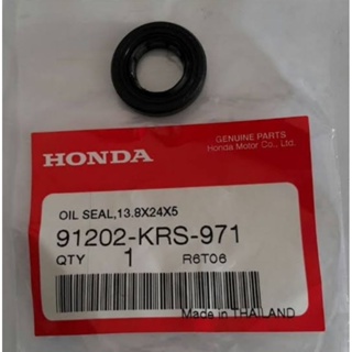 91202-KRS-971ซีลกันน้ำมัน (13.8X24X5)ซีลแกนสตาร์ทแท้HONDA WAVE100-110,SUPER CUB110และรุ่นอื่นๆ จำนวน1ชิ้น