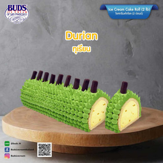 Ice Cream Cake Roll Durian เค้ก 2ปอนด์ (แบ่งได้ 10ชิ้น)