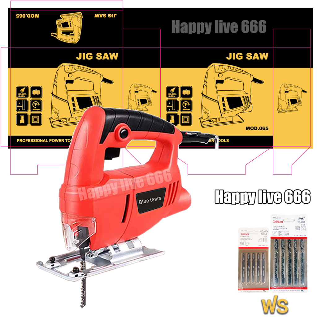 เลื่อยจิ๊กซอ 1200W วัตต์ (ปรับความเร็วได้ ) รุ่น แถมฟรีใบจิ๊กซอ 2 แพ็ค (10 ใบ) ในกล่อง  ( Jig Saw ) ใบเกรด A เลื่อยจิ๊กซ