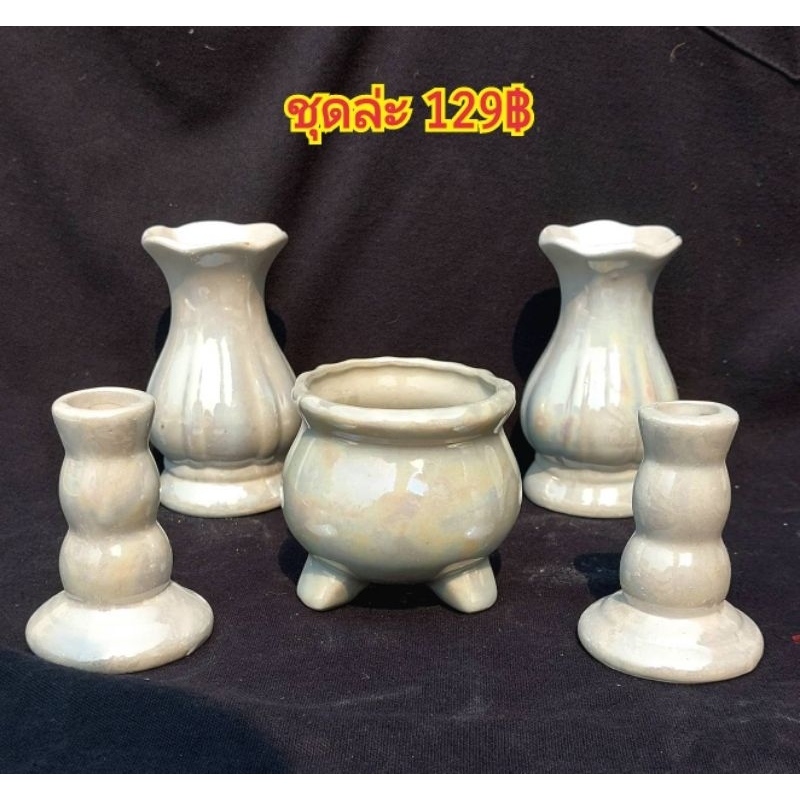 แจกันเซรามิค ชุดเล็ก 5 ชิ้น แจกันเคลือบมุกสีขาว กระถางธูปทรงสามขา เชิงเทียนทรงหลอด โต๊ะหมู่บูชา ชุดไห้วศาลพระภูมิ