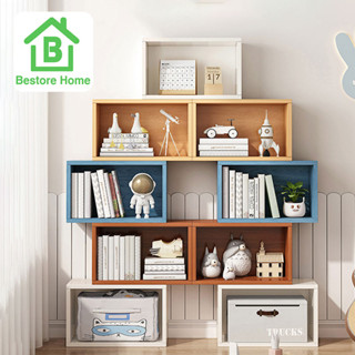 Bestore Home เซ็ตตู้เก็บของ กล่องเก็บของอเนกประสงค์เป็นเซ็ต ชุดตู้เก็บของมินิ ชั้นวางของ เฟอร์นิเจอร์ สไตล์มินิมอล