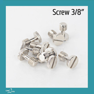 น็อต 3/8" (Screw 3/8") ขนาดแป้น 13.6MM