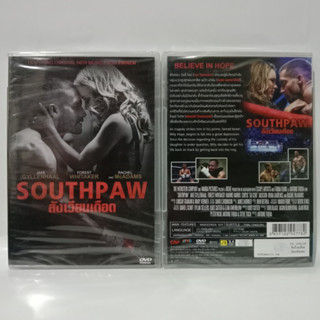 Media Play DVD Southpaw / สังเวียนเดือด (DVD) / S105058D