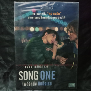 Media Play DVD Song One/เพลงหนึ่งคิดถึงเธอ/Movie035 (DVD ปกสวม)