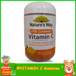 Natures Way Vitamin C Adult Vita Gummies 120 Gummies วิตามินซีรสส้ม