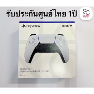 Playstation PS5 คอนโทรลเลอร์ไร้สาย DualSense รุ่นปรับปรุงใหม่//PS4 DUALSHOCK 4 WIRELESS Newรับประกันศูนย์ ไทย 1 ปี(สินค้