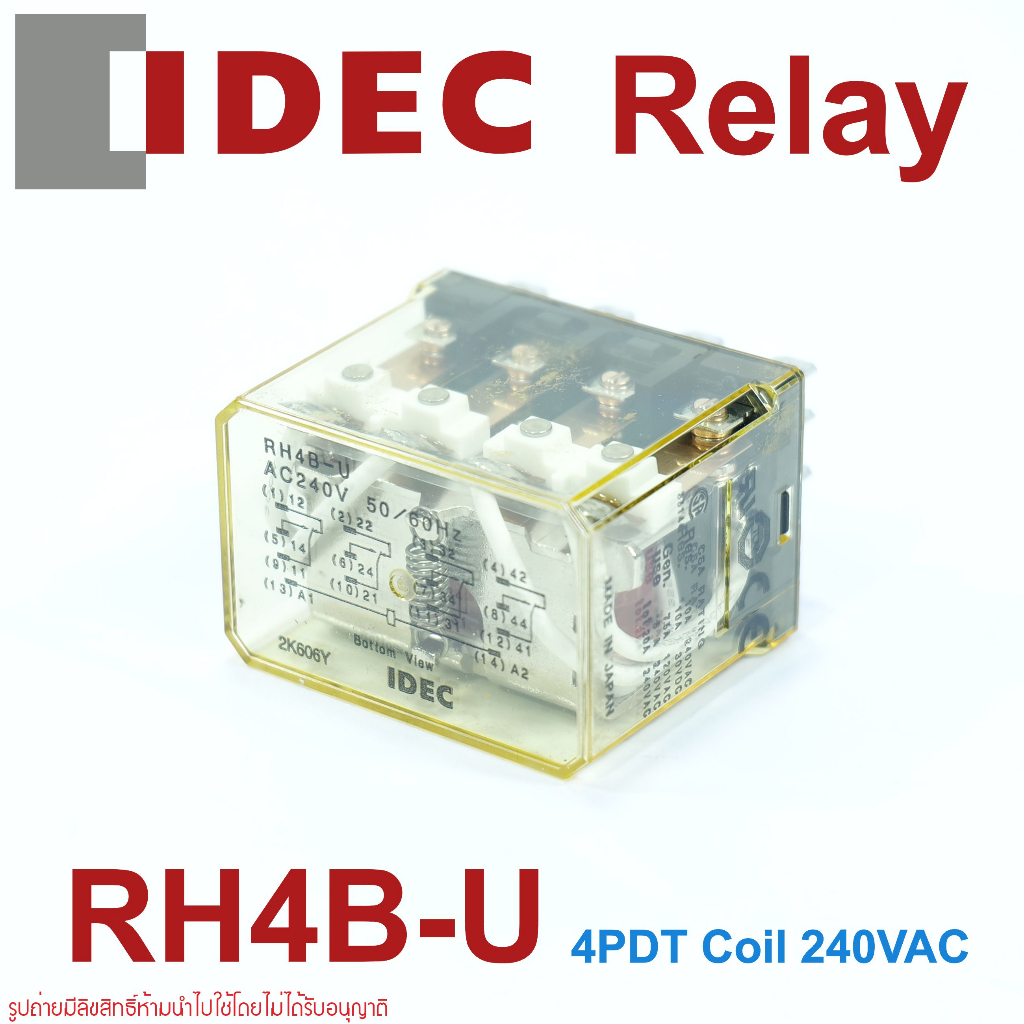 RH4B-U AC240V IDEC RELAY IDEC รีเลย์ IDEC RH4B-U รีเลย์ IDEC RH4B-U Relay IDEC