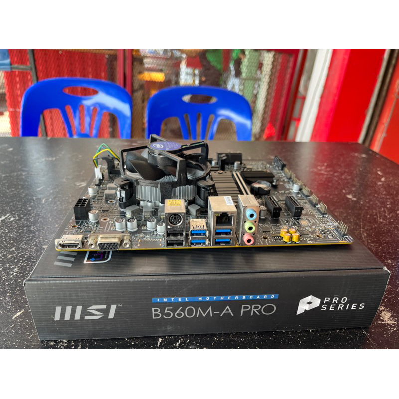 ขาย I5-10400F 6C 12T + MSI B560M-A PRO + DDR4 8GB (2400)