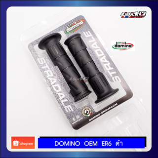 DOMINO KAWASAKI STYLE GRIPS 125MM ลาย ER สีดำ