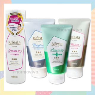 โฟมล้างหน้า Bifesta Facial Wash 120 กรัม Acne Care Brightup Moist Serum In บิเฟสต้า เฟเชียล วอช วิปโฟมบิเฟสต้า บีเฟสต้า