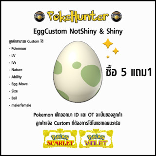 Egg NotShiny&amp;Shiny Pokemon Scarlet &amp; Violet