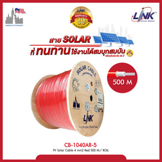 LINK SOLAR CABLE รุ่น CB-1040AR-5 (PV Solar Cable 4 mm2 Red 500 M./ ROLL)