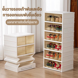 Shoe storage box กล่องรองเท้า แบบไม่ต้องติดตั้ง กล่องรองเท้าพับได้ กล่องรองเท้าในรถ กล่องใส่รองเท้า