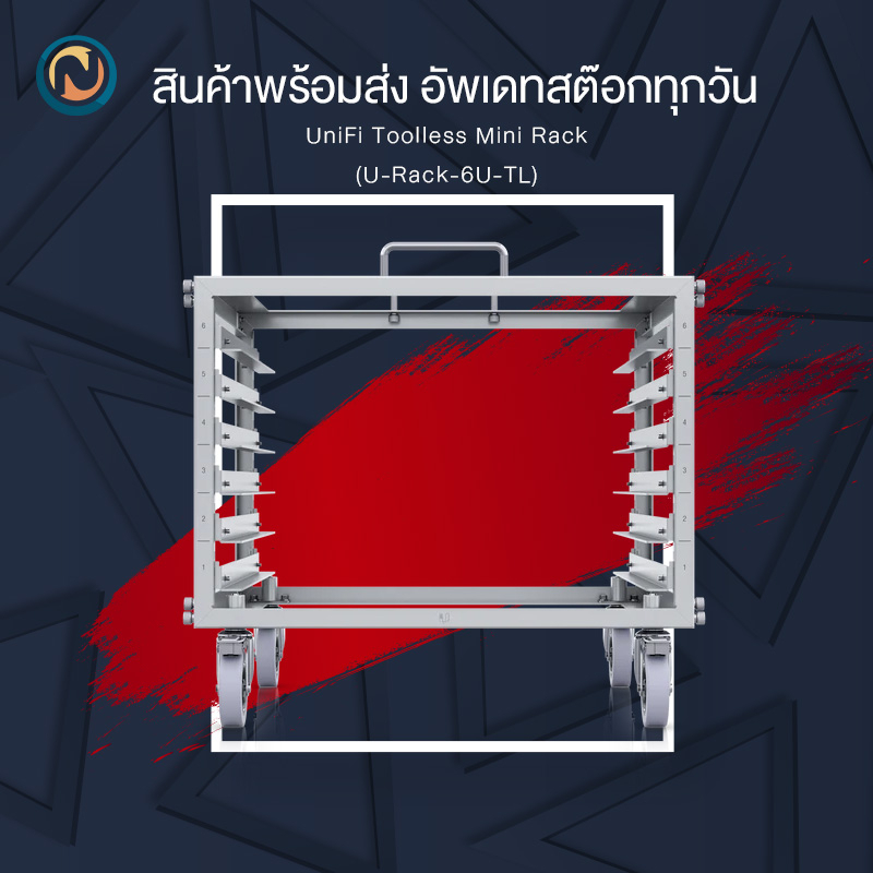 Ubiquiti Toolless Mini Rack 6U-sized device rack Model: U-Rack-6U-TL ออกบิลได้
