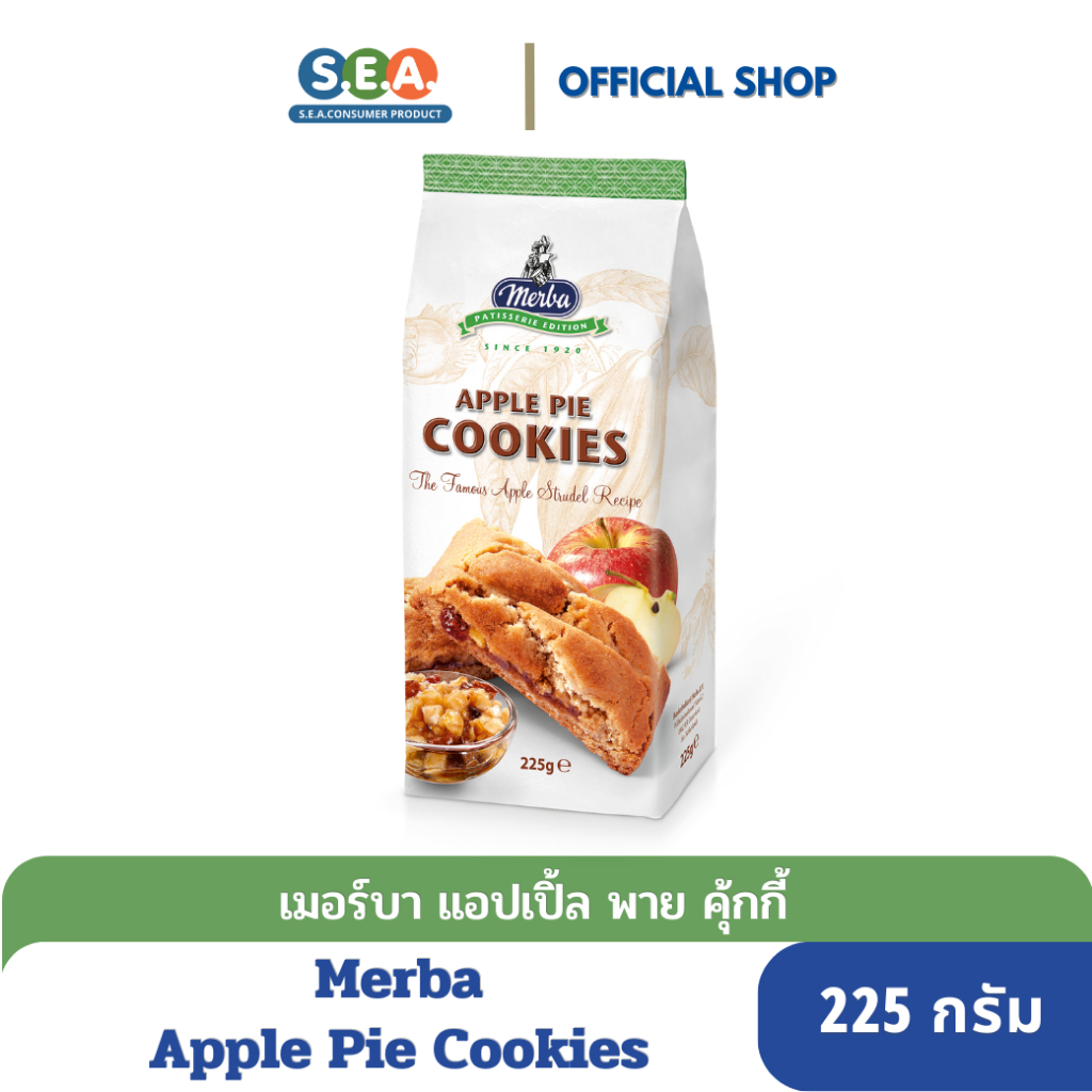 Merba เมอร์บา คุกกี้ รสแอปเปิ้ล พาย 200 กรัม Apple Pie Cookies 200g. | Exp: 22 May 2026