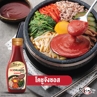 ซูกิชิ โคชูจังซอส 250 กรัม Gochujang Sauce 250 g