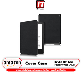 Cover Case for Kindle Paperwhite 2021 [11th Gen] เคสแบบฝาผับกันรอย กันกระแทก น้ำหนักเบา แม่เหล็กดูดปิดสนิท