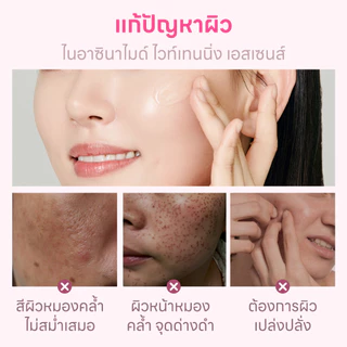PAPA FEEL 10% Niacinamide Whitening Serum เซรั่มขาว ลดจุดด่างดํา แดง สูตรอ่อนโยน สําหรับสิวและผิวแพ้ง่าย Papa Feel Niacinamide + Ceramide + Arbutin