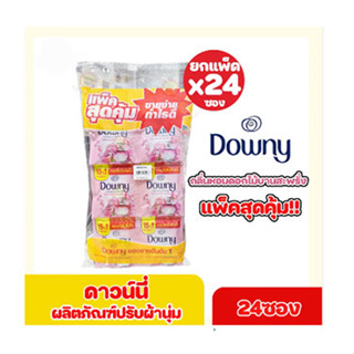 Downy ดาวน์นี่ ผลิตภัณฑ์ปรับผ้านุ่ม กลิ่นหอมดอกไม้บานสะพรั่ง 23 มล. แพ็ค 24 ซอง (4987176174086)