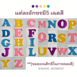 (ร้านไทยส่งไว ส่งทุกวัน)ตัวอักษรชื่อ DIY ตัวอักษรภาษาอังกฤษ ธงวันเกิด