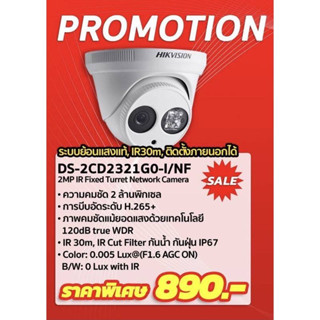 กล้องHikvision DS-2CD2321G0-I/NF