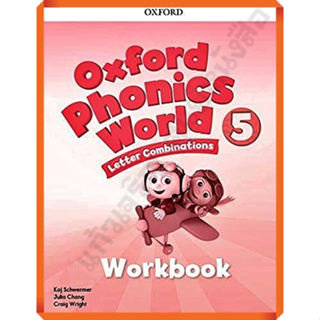 แบบฝึกหัด Oxford Phonics World Workbook 5 /9780194596275 #OXFORD