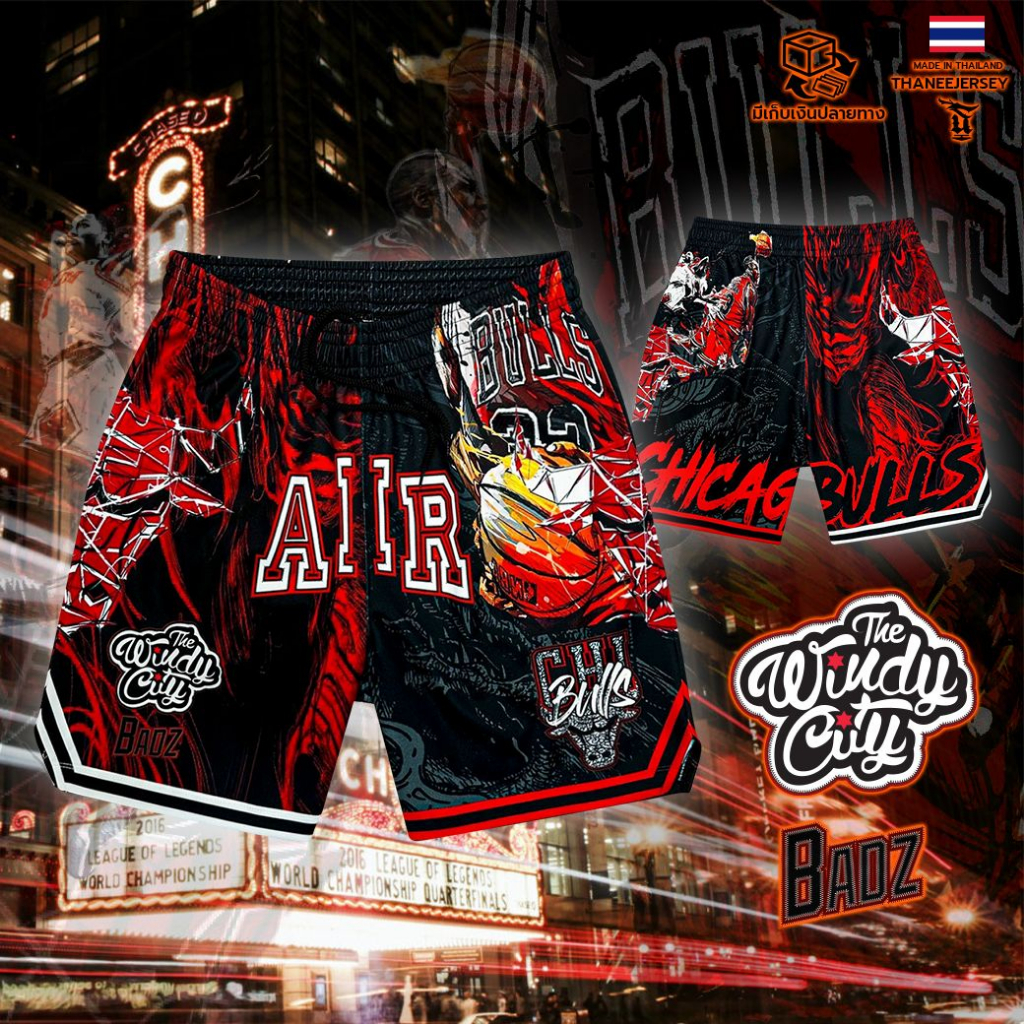 กางเกงกีฬา กางเกงบาสขาสั้น BADz AIR [ มีไซส์ใหญ่ ]